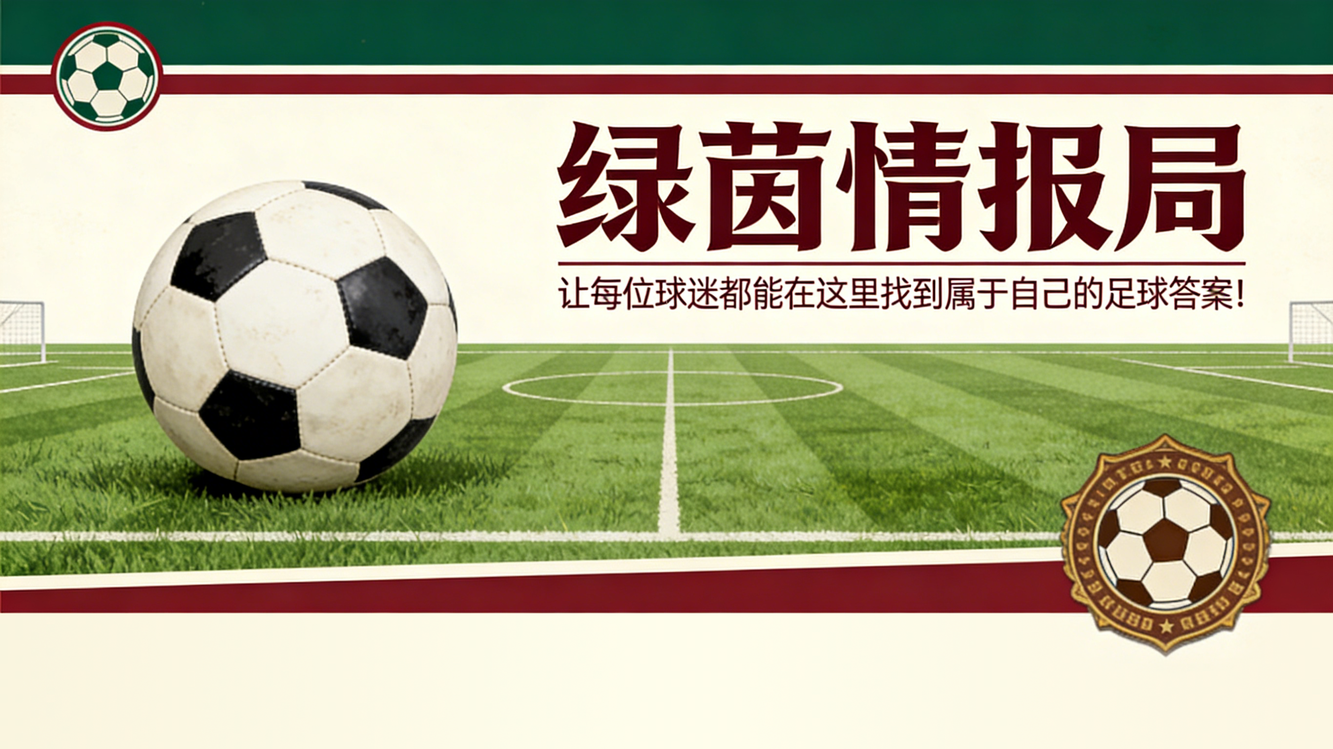 黄红军团之日 - 加斯佩里尼发言。彼得罗·斯卡拉、瑞安·弗里德金及报告